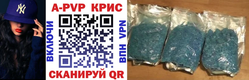 Alfa_PVP кристаллы  что такое   Тимашёвск 