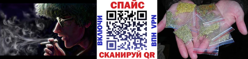 БУТИРАТ жидкий экстази  Тимашёвск 