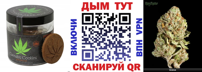 Canna-Cookies марихуана  где найти наркотики  Тимашёвск 