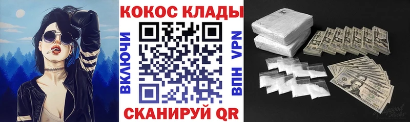 купить   Тимашёвск  COCAIN Колумбийский 