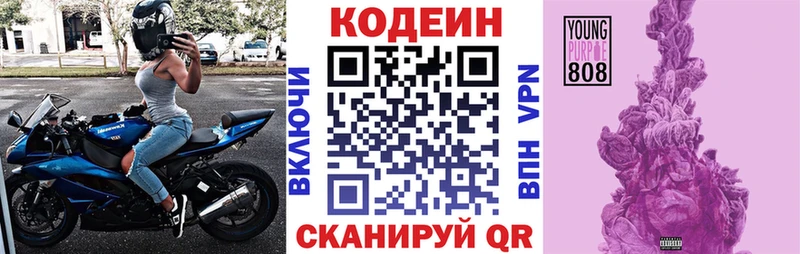darknet телеграм  Тимашёвск  Codein напиток Lean (лин) 