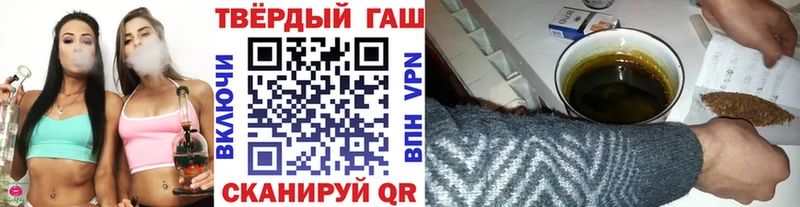 ГАШ индика сатива Тимашёвск