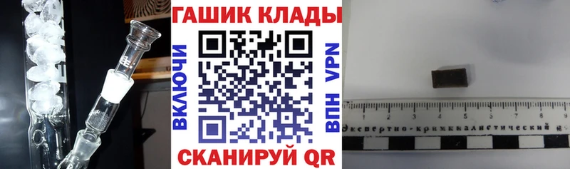 ГАШ 40% ТГК  Тимашёвск 