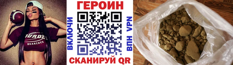 наркотики  Тимашёвск  Героин герыч 