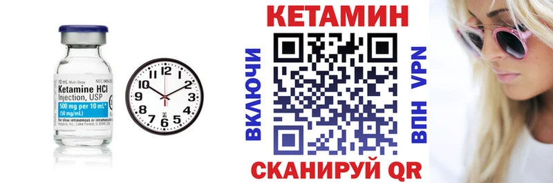 мега купить сайты Тимашёвск Кетамин VHQ