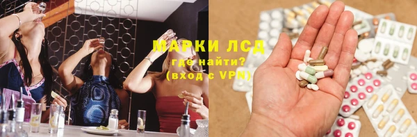 марихуана Белокуриха