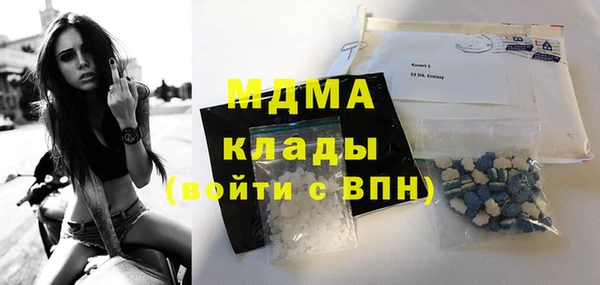 героин Беломорск