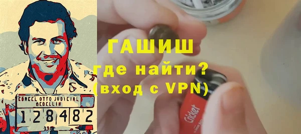 марихуана Белокуриха