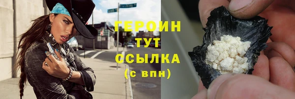 ПСИЛОЦИБИНОВЫЕ ГРИБЫ Протвино