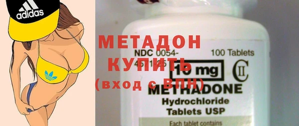 ПСИЛОЦИБИНОВЫЕ ГРИБЫ Протвино