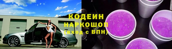 героин Беломорск