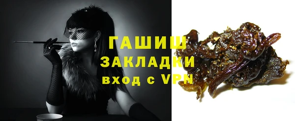 марихуана Белокуриха