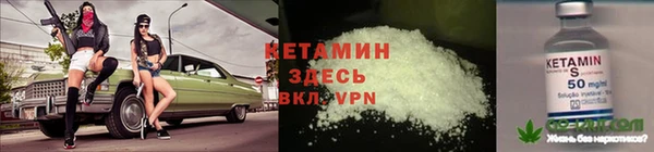 марихуана Белокуриха
