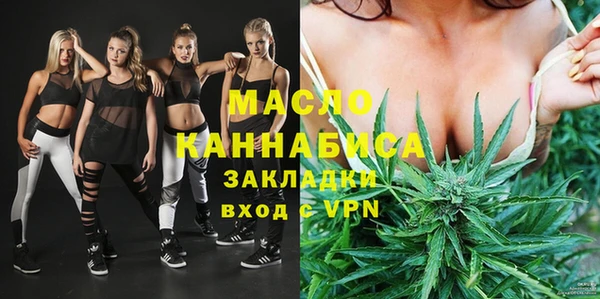 MESCALINE Белоозёрский
