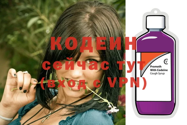марихуана Белокуриха