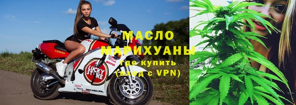 марихуана Белокуриха