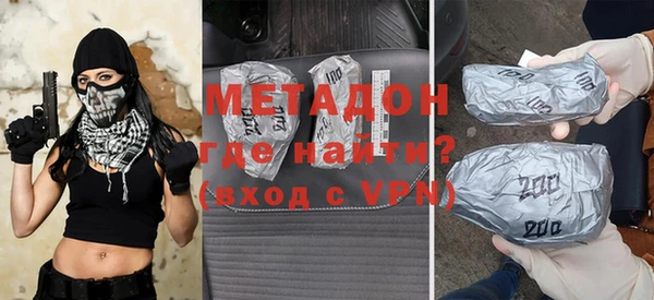 героин Беломорск