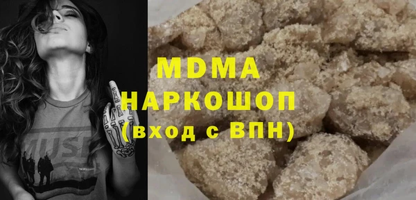 марихуана Белокуриха