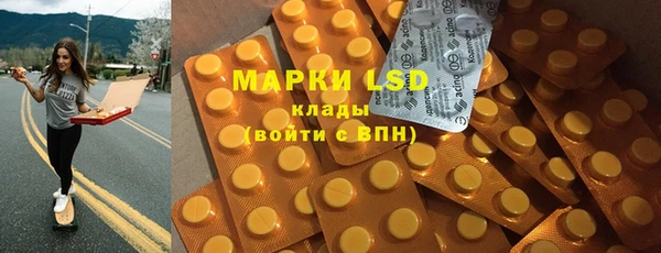 марихуана Белокуриха