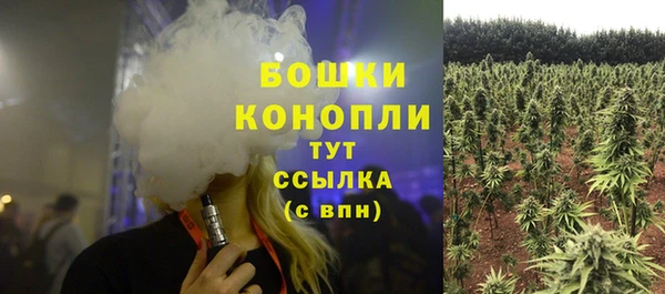 марихуана Белокуриха