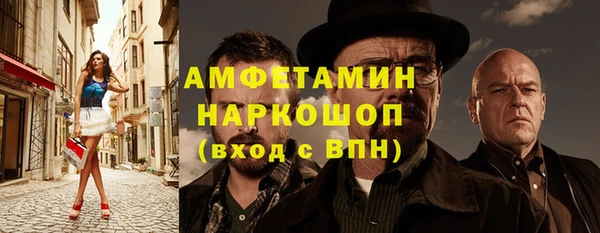 MESCALINE Белоозёрский