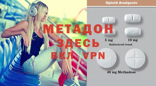 MESCALINE Белоозёрский