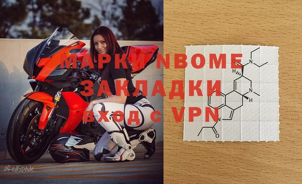 марихуана Белокуриха