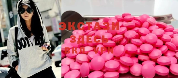 марихуана Белокуриха