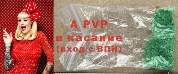 героин Беломорск