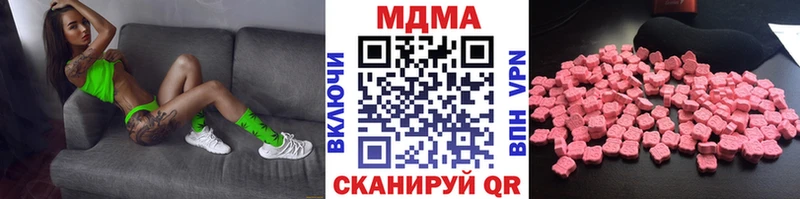 MDMA Molly  Тимашёвск 