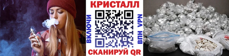 blacksprut рабочий сайт  купить наркотики цена  Тимашёвск  МЕТАМФЕТАМИН Methamphetamine 
