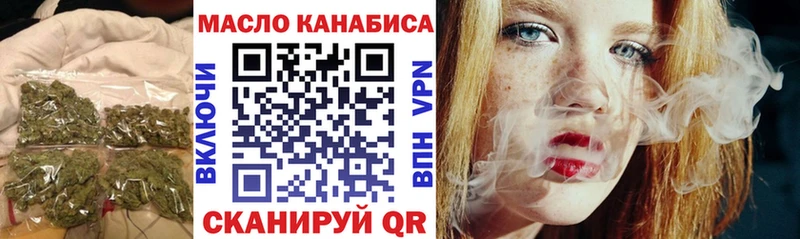 ТГК вейп  Тимашёвск 